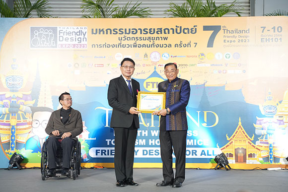 อพท. รับรางวัล ‘Friendly Design Awards 2023 องค์กรส่งเสริมท่องเที่ยวชุมชนเพื่อคนทั้งมวล’