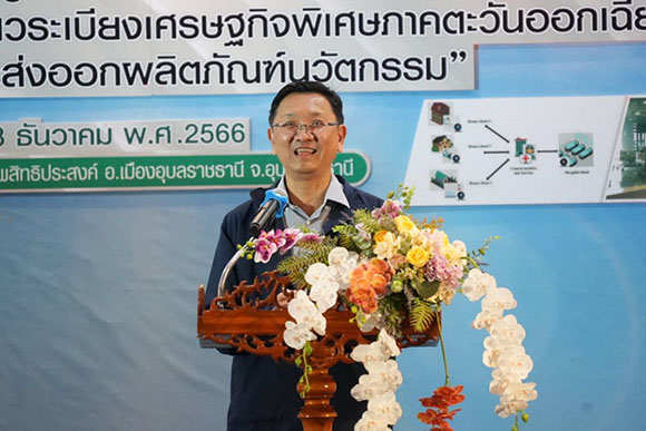 12446 รศดร ธงชัย สุวรรณสิชณน์