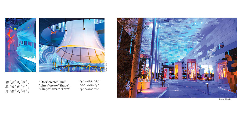 12573 ประทีปทัศน์5 01