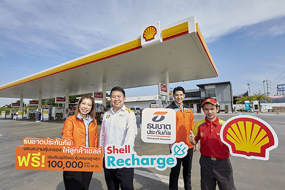 12620 TNI Shell