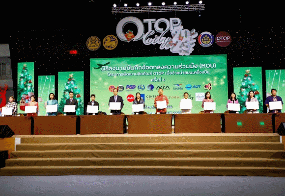 วว. ร่วมกับ 14 หน่วยงานภาคีภาครัฐ/เอกชน เร่งผลักดันผลิตภัณฑ์ OTOP จำหน่ายบนเครื่องบิน