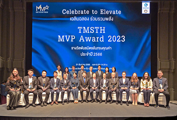 คุ้มภัยโตเกียวมารีนฯ จัดงานมอบรางวัลพันธมิตรอันทรงคุณค่า