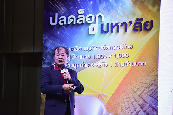 12749 ราเมศวร์