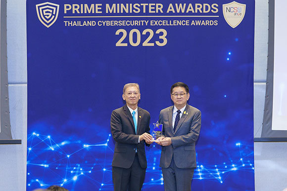 OCEAN LIFE ไทยสมุทร มุ่งสู่การเป็น Digital Insurer รับรางวัลรักษาความมั่นคงปลอดภัยไซเบอร์ ‘ยอดเยี่ยม’ ในงาน Prime Minister Awards: Thailand Cybersecurity Excellence Awards 2023