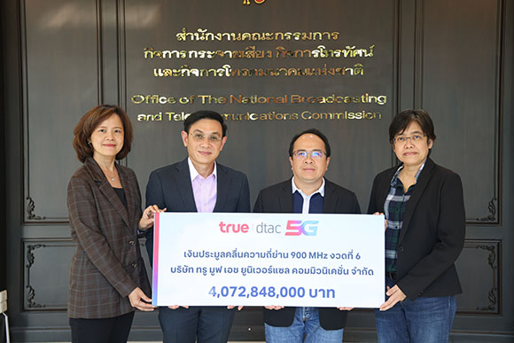 12930 NBTC TRUE