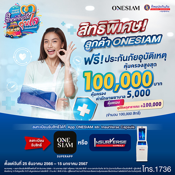 12951 TIP SPW 02