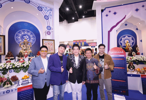 เดอะมอลล์ไลฟ์สโตร์ ชวนเสริมดวง เฮงรับปีใหม่ ครั้งแรกกับงาน THE MALL LIFESTORE มูเตมอลล์ มหกรรมมูเตลูที่รวมศาสตร์ความเชื่อหลากหลายศาสตร์ไว้ในงานเดียว