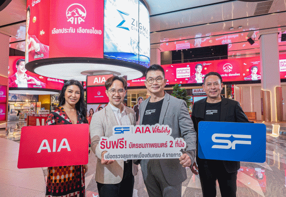 เอไอเอ ประเทศไทย จับมือ เอส เอฟ เปิดให้บริการ AIA LOUNGE สร้างประสบการณ์สุดพิเศษสำหรับลูกค้าเอไอเอ พร้อมชวนตรวจสุขภาพเบื้องต้น ผ่านแอปพลิเคชัน AIA+ เพื่อรับตั๋วหนังฟรี