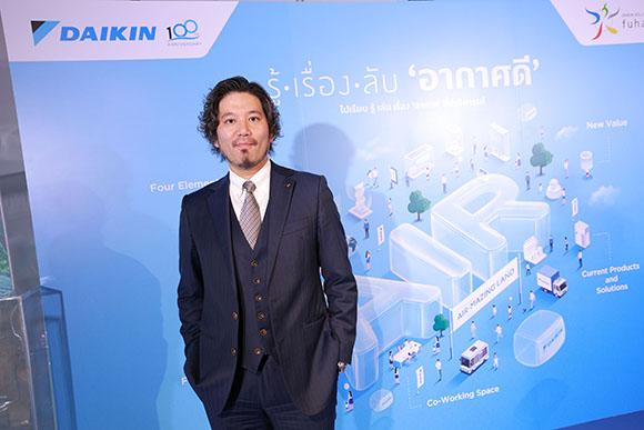 1168 Daikin ไดสุเกะ มุราคามิ