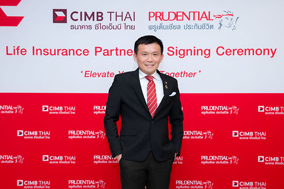 1237 CIMBT พอล วอง ชี คิน