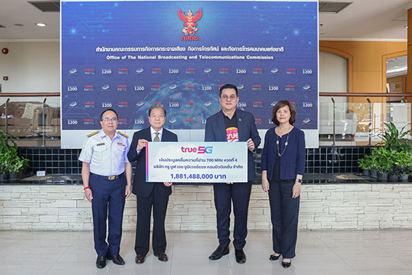 1242 NBTC True