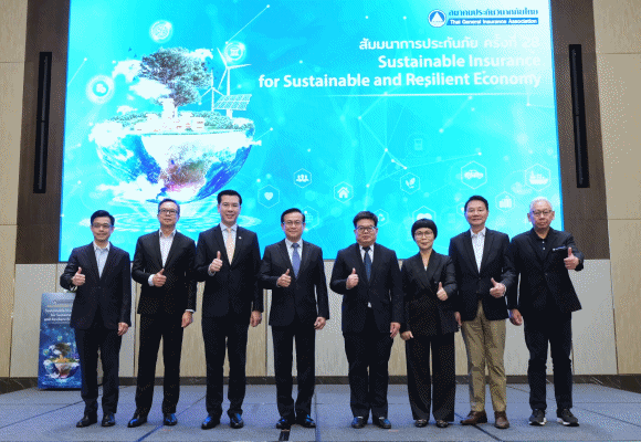 สมาคมประกันวินาศภัยไทย จัดสัมมนาการประกันภัย ครั้งที่ 28 ชูแนวคิด ESG เป็นแนวทางการดำเนินธุรกิจประกันวินาศภัยสู่ความยั่งยืน