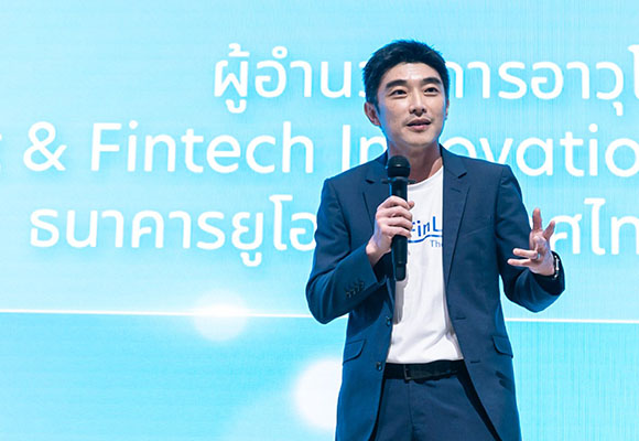 1654 UOB บัลลังก์ ว่องธวัชชัย