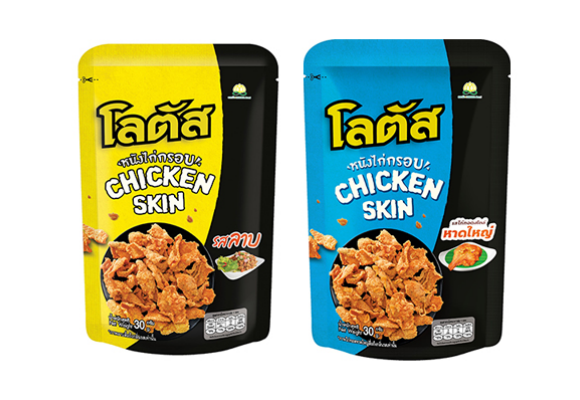 1807 SNNP Lotus ลาบ ไก่ทอดหาดใหญ่