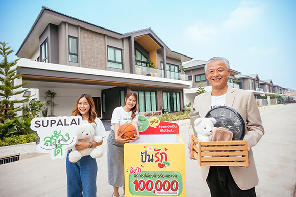 ศุภาลัยฉลอง 35 ปี สู่องค์กร ZERO WASTE ชวนทุกคนทั่วประเทศร่วม ‘ปันรัก’ แบ่งปันสิ่งของ พิชิตเป้าหมายลดก๊าซเรือนกระจก 100,000 kgCO2 eq./kg.