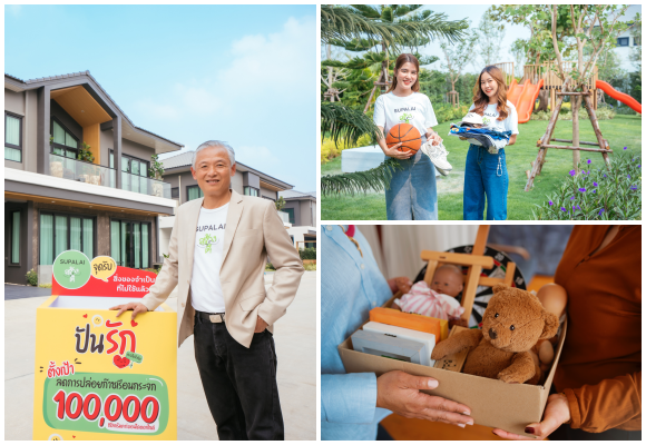 2158 Supalai ปันรัก 02