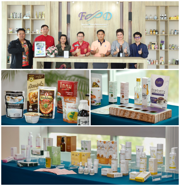 2283 วว เยี่ยมชน FISP