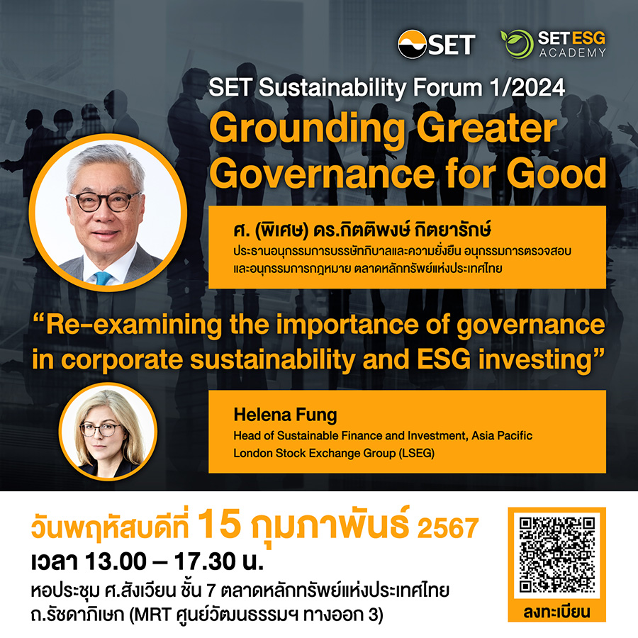 2140 SET Sustainability Forum 01