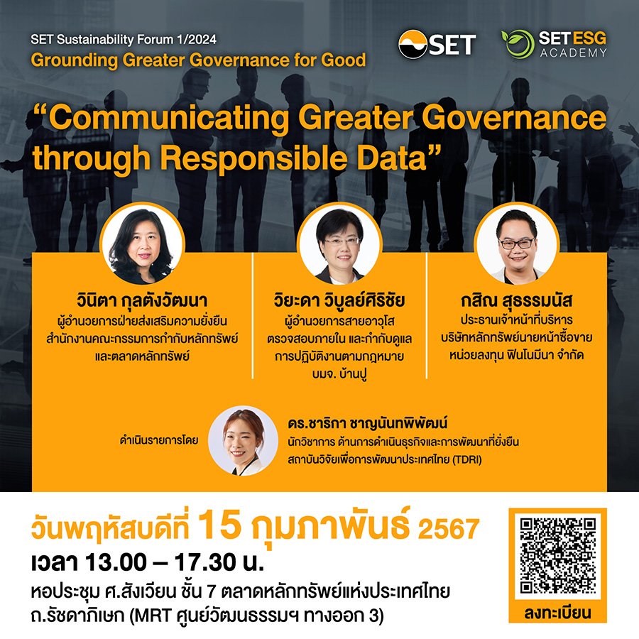 2140 SET Sustainability Forum 03
