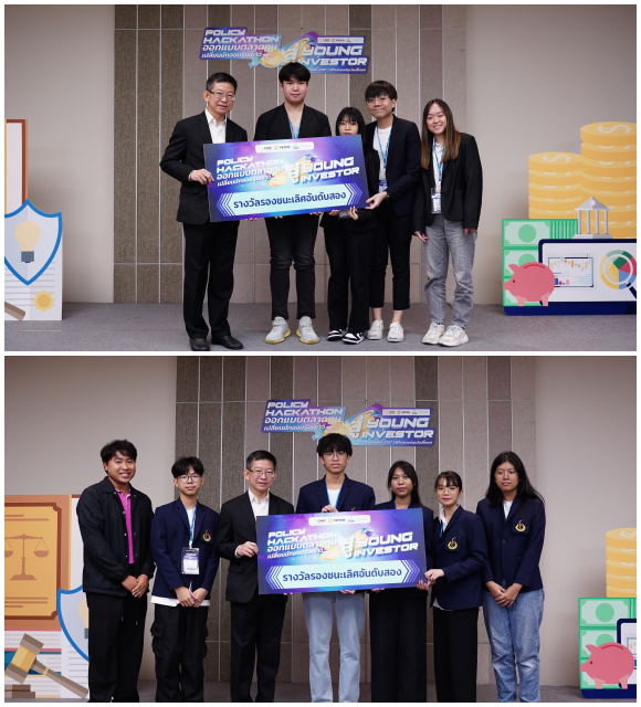 2621 ทีมม้าโพนี่ทะล ทีมเมกกะสั่งลุย รองชนะเลิศ2