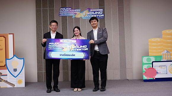 2621 ทีมTIFF ชนะเลิศ