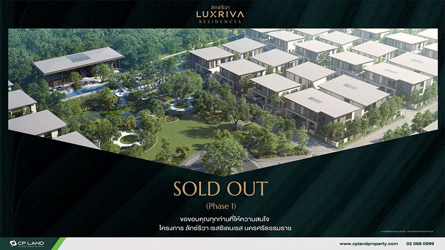 2637 LUXRIVA sold out