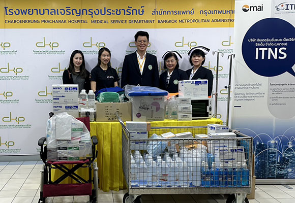 ITNS ร่วมบริจาคอุปกรณ์ทางการแพทย์