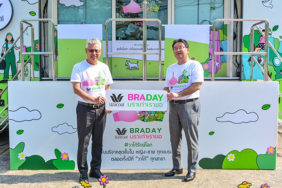 2792 Wacoal บุญดี อำนวยสกุล ทาคุยะ มิอุระ