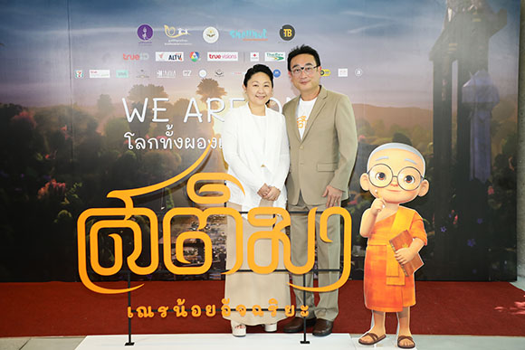 2811 ทิพพาภรณ์ ชวัลวัฒน์