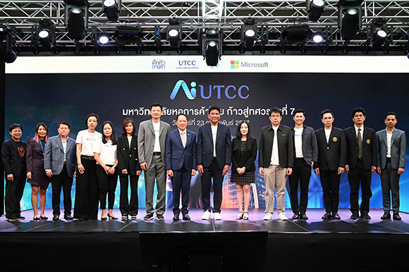 2853 UTCC02