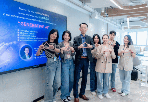 เคทีซีเปิดคอร์สอัพสกิลให้พนักงาน ในหัวข้อ ‘Generative AI กับคุณวิ-พ่อมด AI’