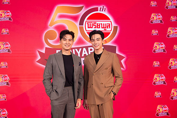 2871 แคน โอบ Friend Of Tchibo