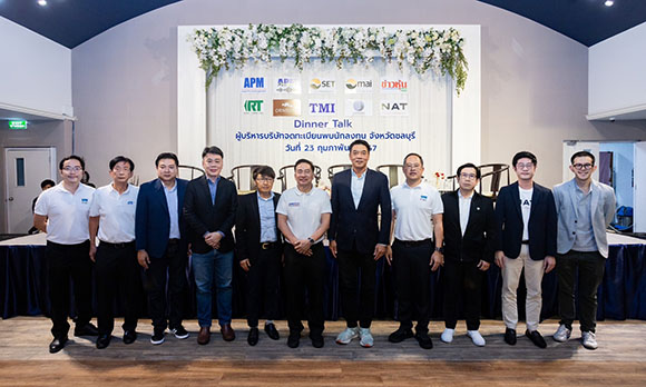 JPARK ร่วมงาน ‘Dinner Talk ผู้บริหารจดทะเบียนพบนักลงทุน’ จ.ชลบุรี