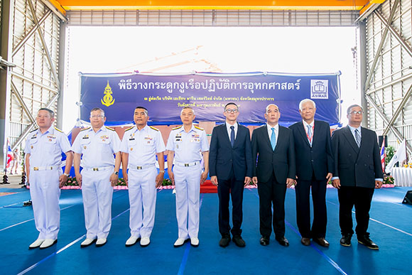 ASIMAR ถือฤกษ์ดี จัดพิธีวางกระดูกงูเรือปฏิบัติการอุทกศาสตร์ มูลค่า 885 ลบ. เสริมทัพภารกิจกองทัพเรือ สนับสนุนการสำรวจและรวบรวมข้อมูลทางด้านอุทกศาสตร์