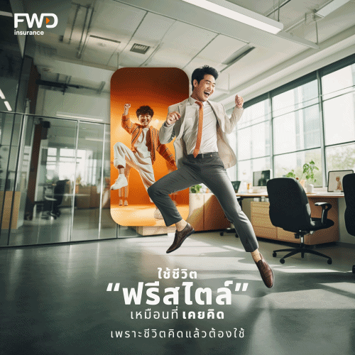 3011 FWD