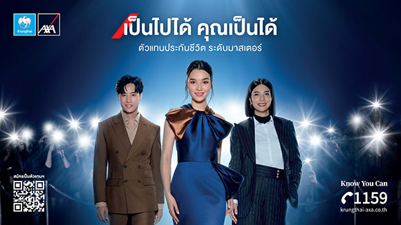 31032 KTAXA Recruitment