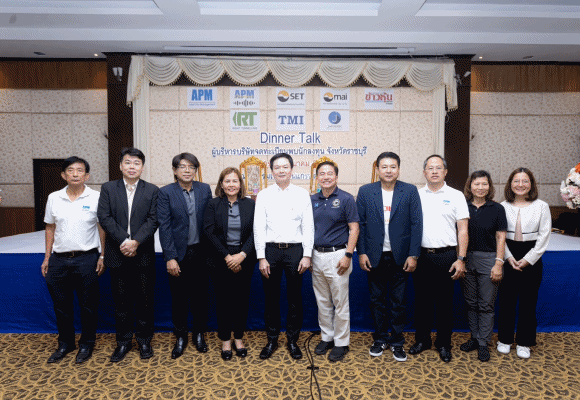 JPARK ร่วมงาน ‘Dinner Talk ผู้บริหารจดทะเบียนพบนักลงทุน’ จ.ราชบุรี