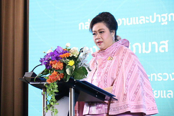 31070 อว ศุภมาส