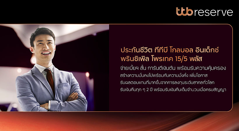 31092 ttb global index