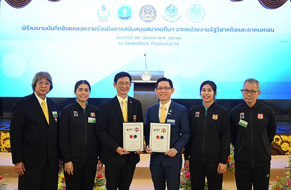 ตลาดหลักทรัพย์ฯ MOU สนับสนุนสมาคมกีฬาเทเบิลเทนนิสแห่งประเทศไทย ยกระดับกีฬาไทยเป็น Soft Power ของประเทศ