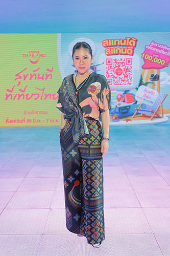 31106 TAT03