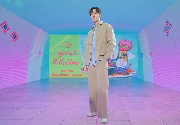 31106 TAT04