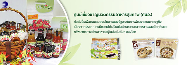 3117 วว ศนอ