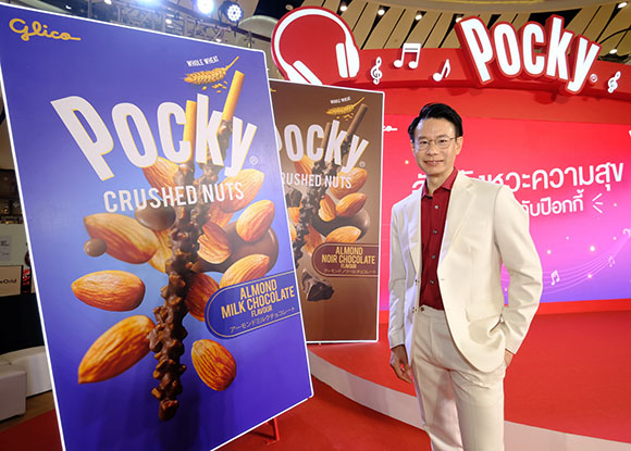 3189 Glico เฉลิมพงษ์ ดรงค์สุวรรณ