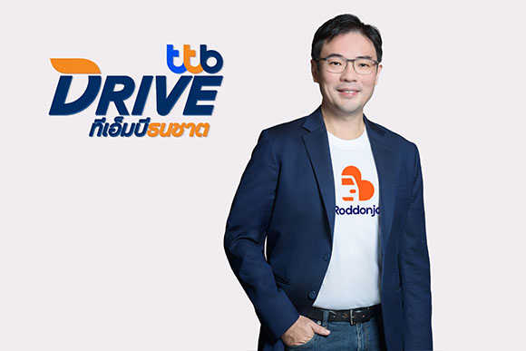 ทีทีบีไดรฟ์ กระตุ้นตลาดรถมือสอง เสริมทัพรถบ้านดูแลดี บนเว็บไซต์ Roddonjai ส่งแคมเปญ ‘ขายรถเองบนรถโดนใจ ขายง่าย ขายไว ได้ราคาดี’
