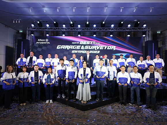 อลิอันซ์ มอบรางวัล Best Garage & Surveyor Awards ประจำปี 2023