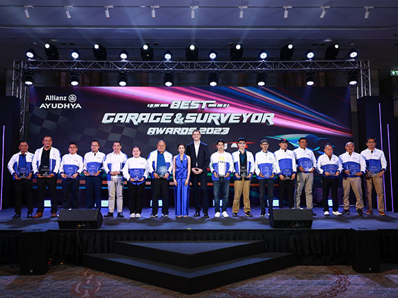 3217 AAGI บริษัทสำรวจประกันภัยยอดเยี่ยม