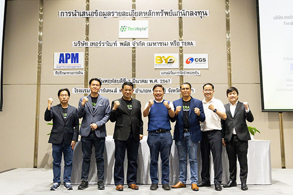 TERA ควง APM โรดโชว์ จ.สงขลา กระแสตอบรับดีเยี่ยม