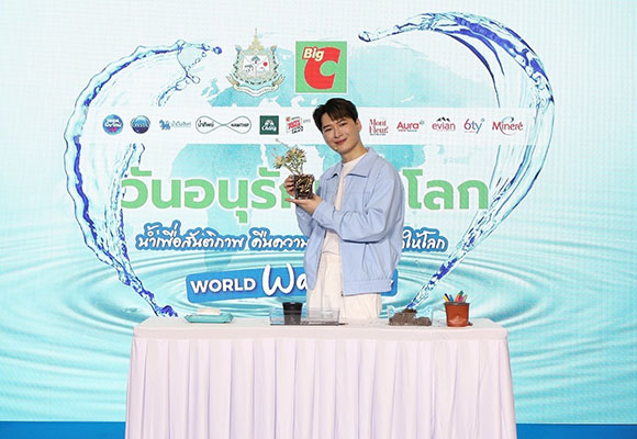 3460 BigC คริส พีรวัส