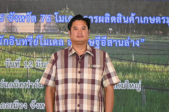 กรมวิชาการเกษตร เปิดวาร์ป หน่อไม้ฝรั่งพันธุ์ใหม่ ให้ผลผลิตสูง หน่อได้มาตรฐานส่งออก หนุนปลูกทดแทนพันธุ์เดิม ลดปัญหาขาดแคลนเมล็ดพันธุ์ดี